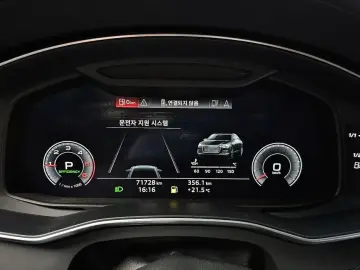 2020 Audi A6 с пробегом 71 728 км