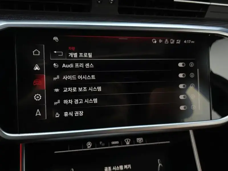 2023 Audi A6 с пробегом 51 011 км
