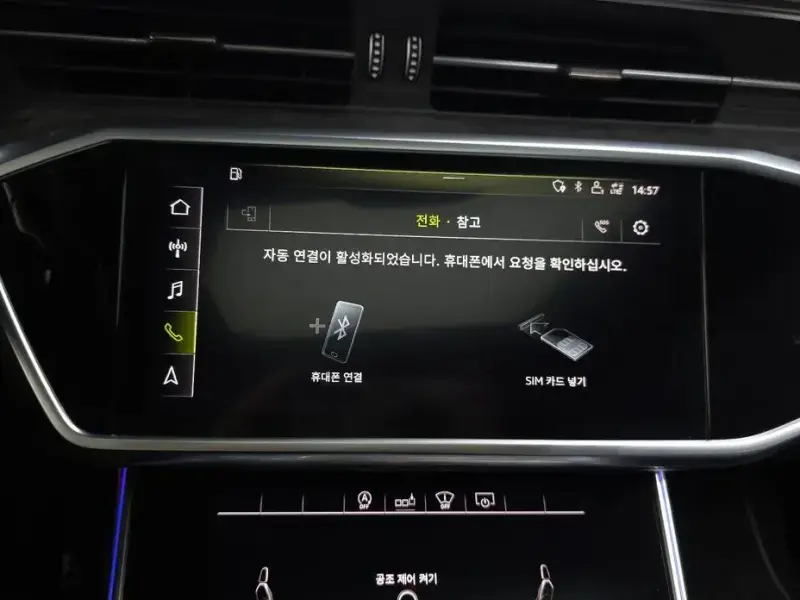 2020 Audi A6 с пробегом 92 788 км