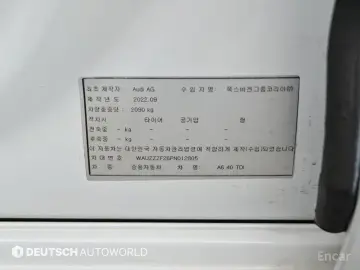 2023 Audi A6 с пробегом 43 443 км