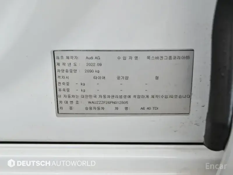 2023 Audi A6 с пробегом 43 443 км
