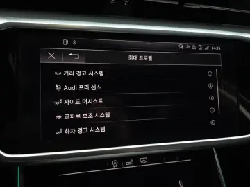 2020 Audi A6 с пробегом 84 428 км