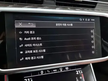 2022 Audi A6 с пробегом 30 703 км