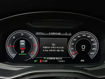2020 Audi A6 с пробегом 77 079 км