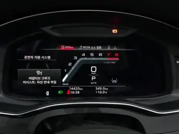 2023 Audi A6 с пробегом 14 420 км