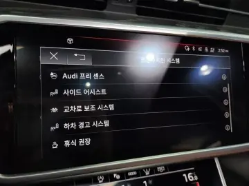 2023 Audi A6 с пробегом 41 206 км