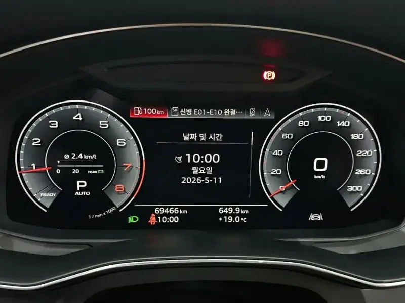 2020 Audi A6 с пробегом 69 466 км