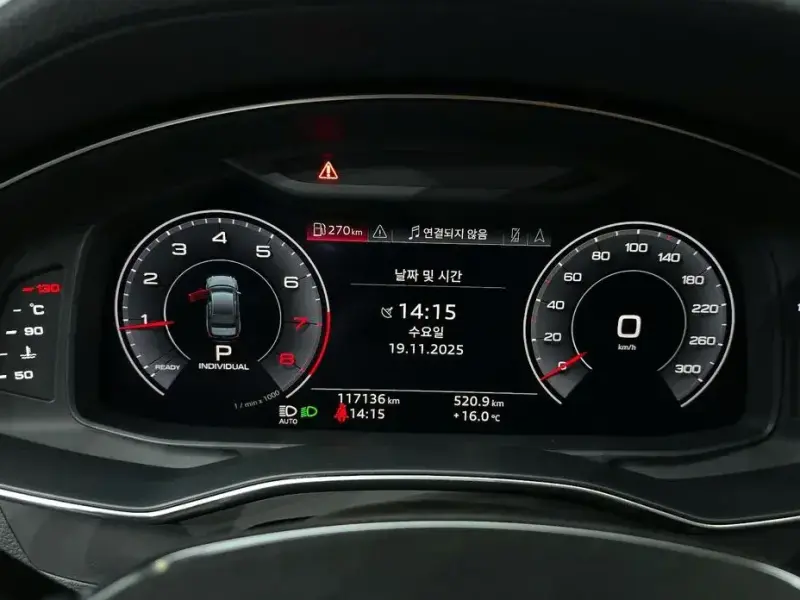 2020 Audi A6 с пробегом 117 136 км