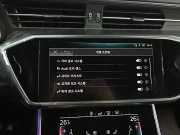 2020 Audi A6 с пробегом 117 136 км