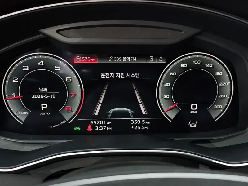 2021 Audi A6 с пробегом 65 201 км