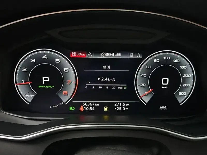 2020 Audi A6 с пробегом 56 367 км