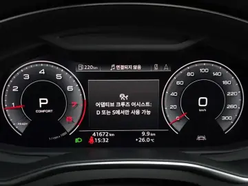 2020 Audi A6 с пробегом 41 672 км