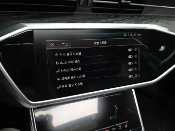 2020 Audi A6 с пробегом 41 672 км