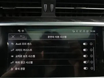 2021 Audi A6 с пробегом 38 581 км