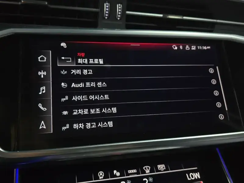 2023 Audi A6 с пробегом 37 727 км