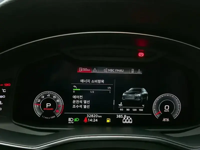 2019 Audi A6 с пробегом 32 820 км