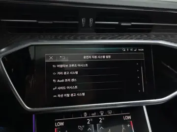 2019 Audi A6 с пробегом 56 107 км