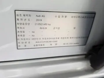 2019 Audi A6 с пробегом 56 107 км