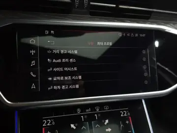 2020 Audi A6 с пробегом 68 764 км