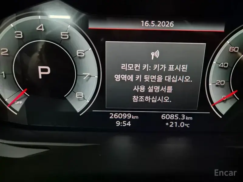 2023 Audi A6 с пробегом 26 099 км