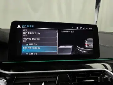 2023 BMW 5 серии с пробегом 73 342 км