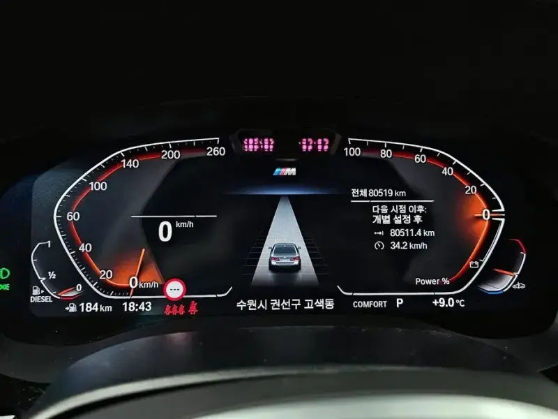 2022 BMW 5 серии с пробегом 80 519 км