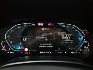 2022 BMW 5 серии с пробегом 66 381 км
