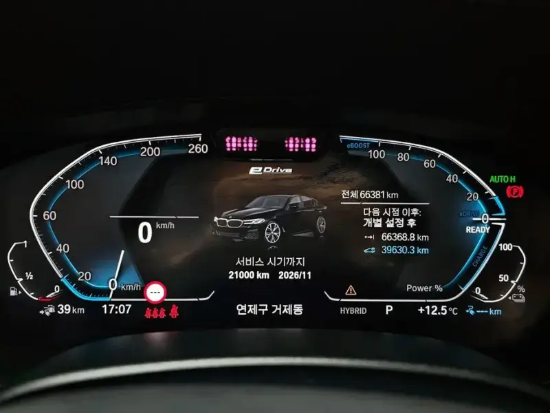 2022 BMW 5 серии с пробегом 66 381 км