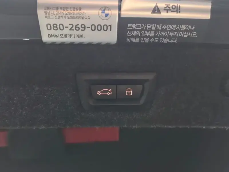 2023 BMW 5 серии с пробегом 36 002 км