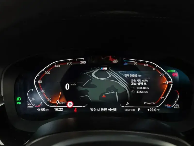 2023 BMW 5 серии с пробегом 38 383 км