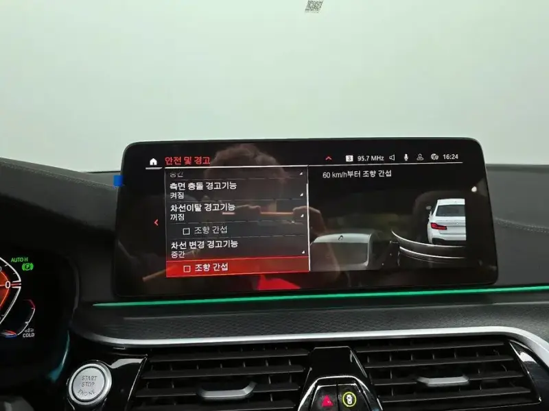 2023 BMW 5 серии с пробегом 38 383 км