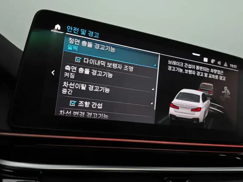 2023 BMW 5 серии с пробегом 30 582 км