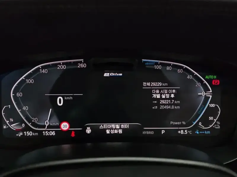 2022 BMW 5 серии с пробегом 29 229 км