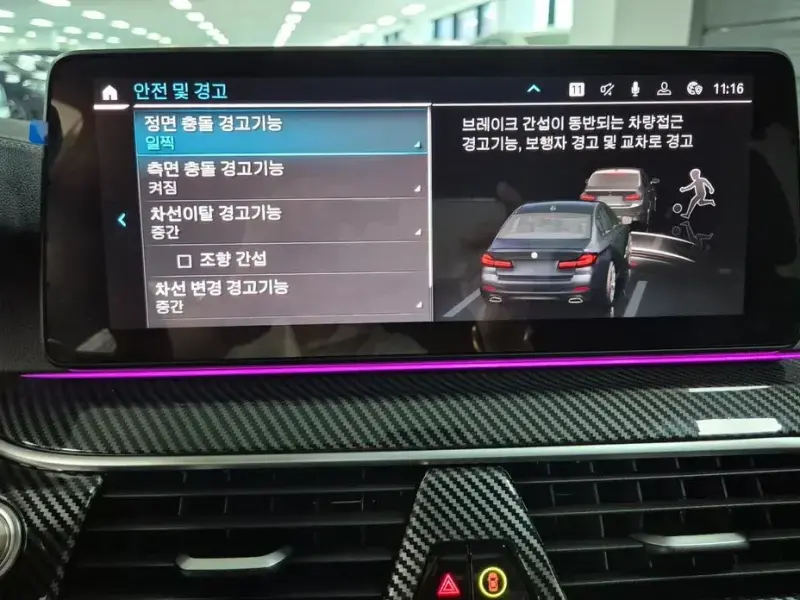 2023 BMW 5 серии с пробегом 44 528 км