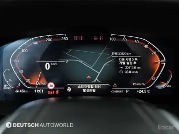 2023 BMW 5 серии с пробегом 30 500 км