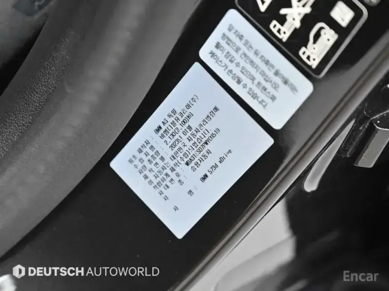 2023 BMW 5 серии с пробегом 30 500 км