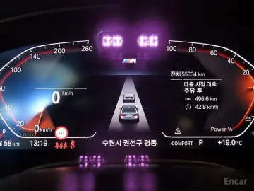 2023 BMW 5 серии с пробегом 55 332 км