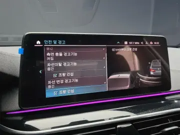 2022 BMW 5 серии с пробегом 79 790 км