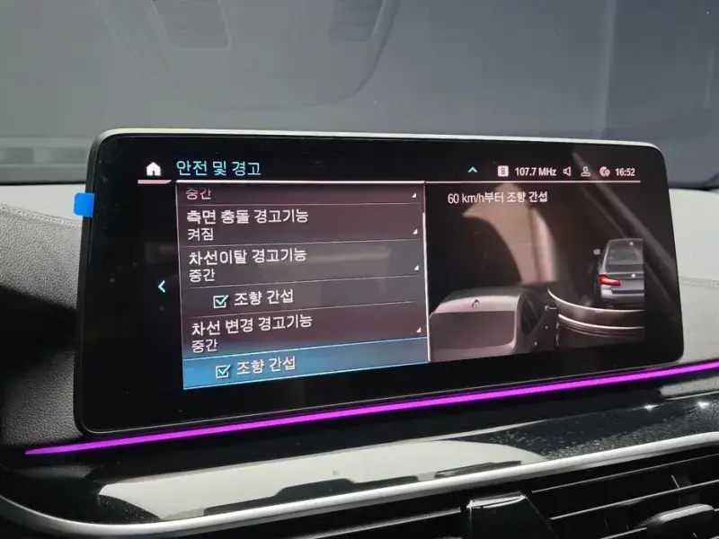 2022 BMW 5 серии с пробегом 79 790 км