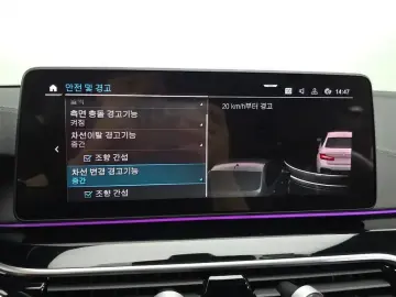 2022 BMW 5 серии с пробегом 30 038 км
