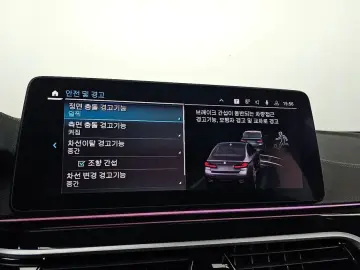 2022 BMW 5 серии с пробегом 24 903 км