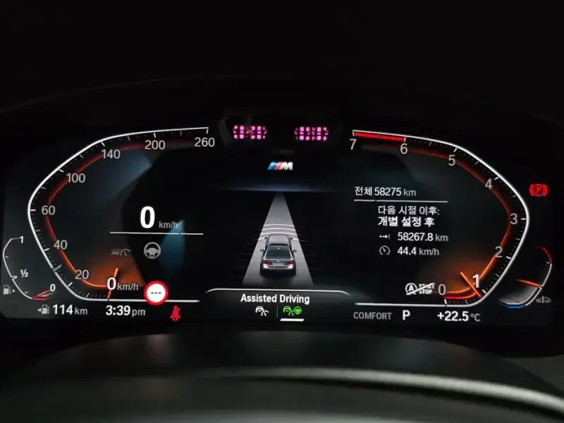 2022 BMW 5 серии с пробегом 58 275 км