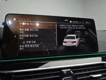 2022 BMW 5 серии с пробегом 58 275 км