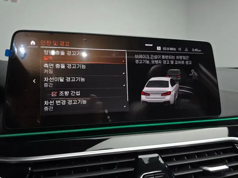 2022 BMW 5 серии с пробегом 58 275 км