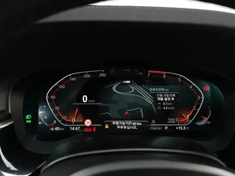 2022 BMW 5 серии с пробегом 57 279 км