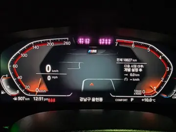 2022 BMW 5 серии с пробегом 18 800 км