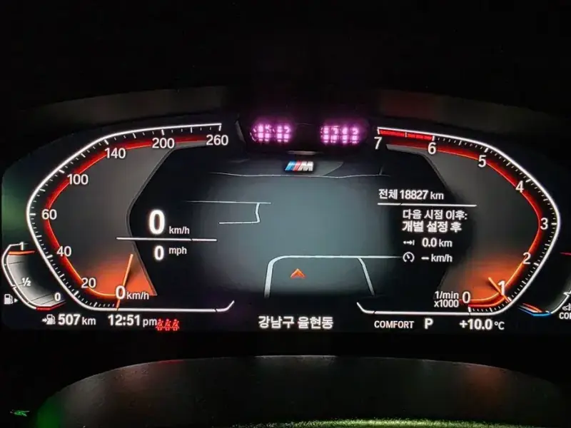 2022 BMW 5 серии с пробегом 18 800 км