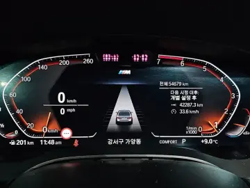 2022 BMW 5 серии с пробегом 54 679 км