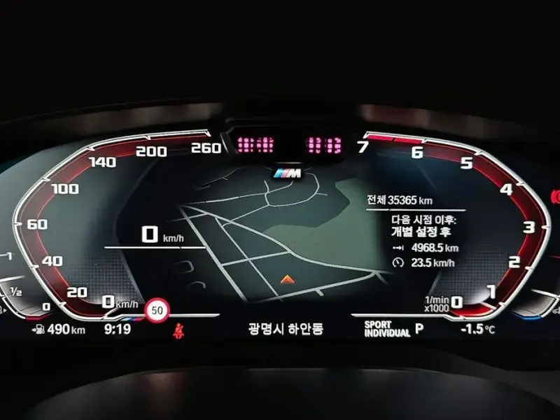 2022 BMW 5 серии с пробегом 35 365 км