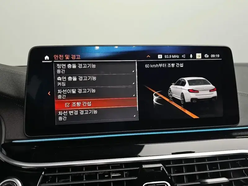 2022 BMW 5 серии с пробегом 35 365 км